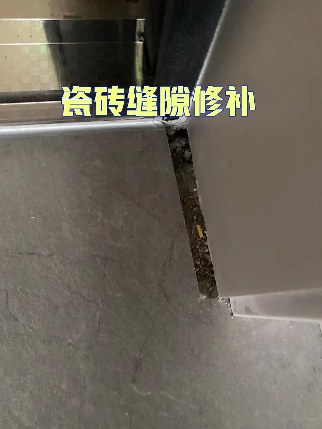 墙砖烂了怎么修补最好(墙面瓷砖烂了用什么可以修饰)