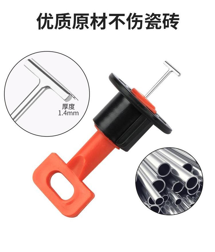 墙砖找平器施工视频教程(瓷砖找平器的使用方法视频)